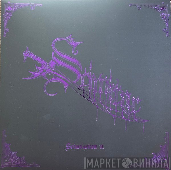  - Scimitarium II
