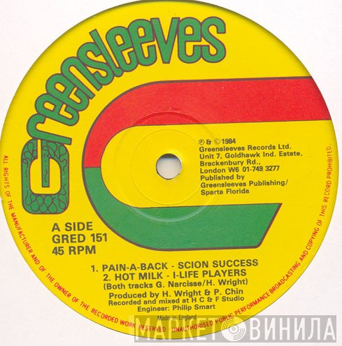 Scion Success - Pain-A-Back / Can't Leave Jah Alone