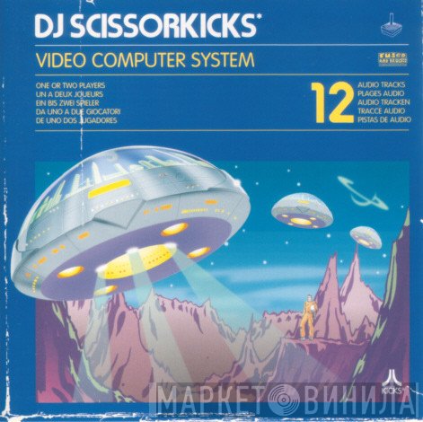 Scissorkicks  - Video Computer System