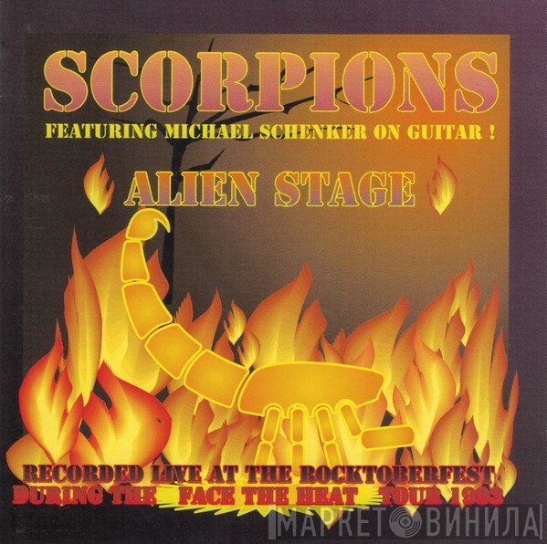 Scorpions  - Alien Stage