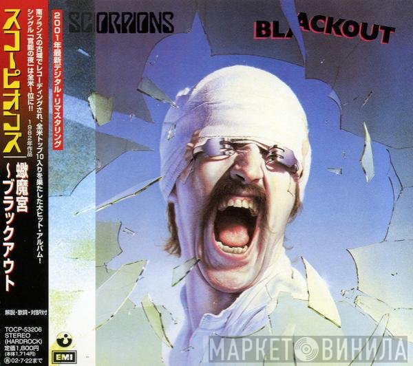 Scorpions - Blackout