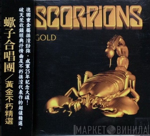 Scorpions  - Gold