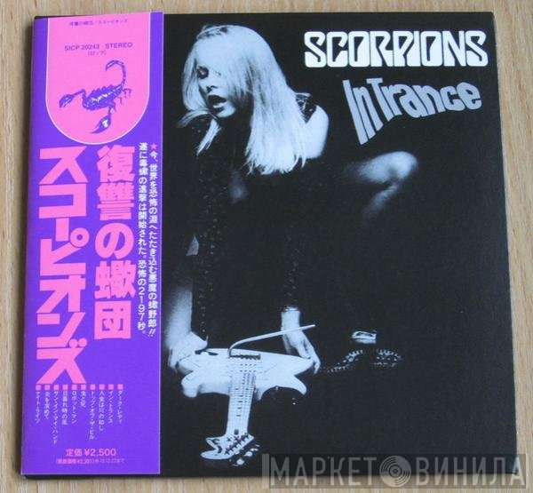 Scorpions  - In Trance