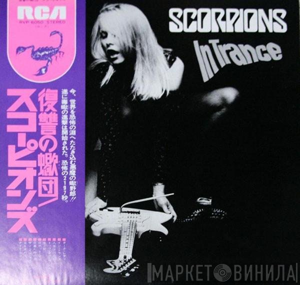 Scorpions  - In Trance