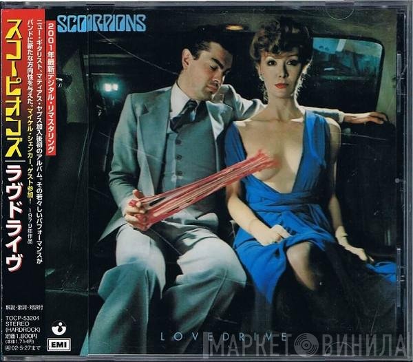 Scorpions - Lovedrive