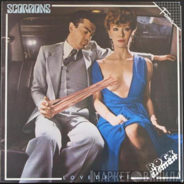 Scorpions  - Lovedrive