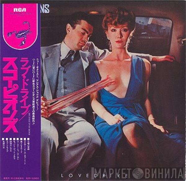 Scorpions  - Lovedrive