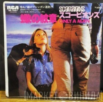 Scorpions  - Only A Man
