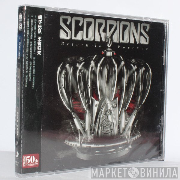 Scorpions  - Return To Forever
