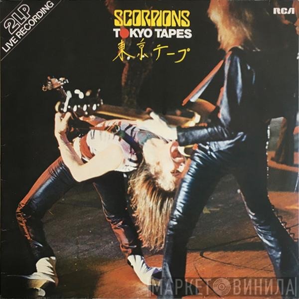 Scorpions  - Tokyo Tapes