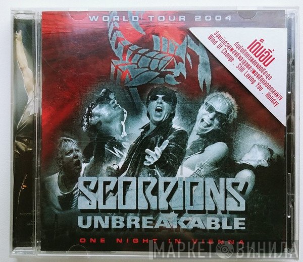 Scorpions  - Unbreakable: One Night In Vienna