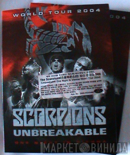Scorpions  - Unbreakable - One Night In Vienna
