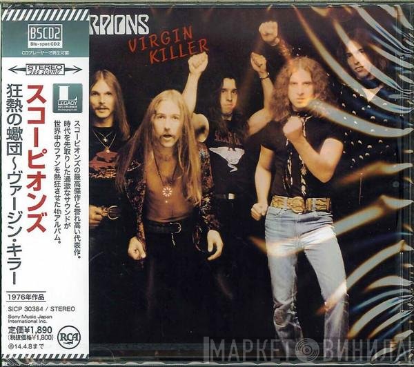 Scorpions  - Virgin Killer