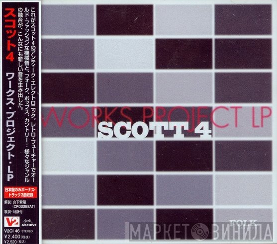 Scott 4  - Works Project LP