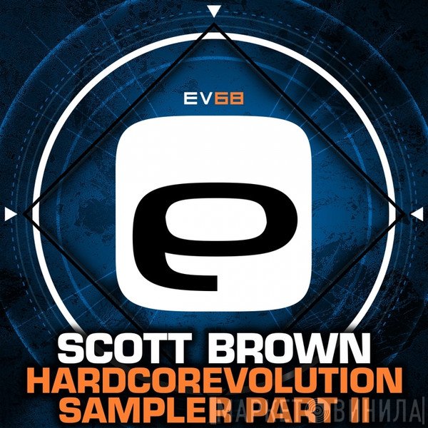 Scott Brown  - Hardcorevolution Sampler Part II
