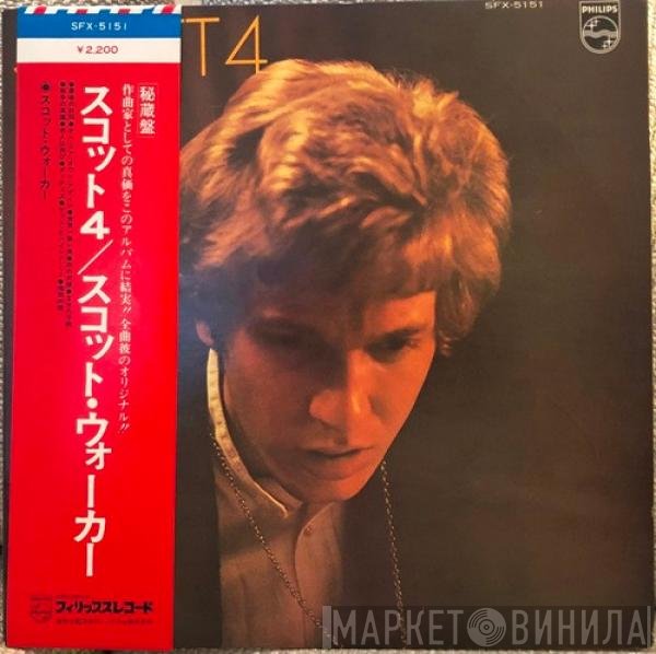 Scott Engel  - スコット・エンゲル* ‎– Scott 4 = スコット