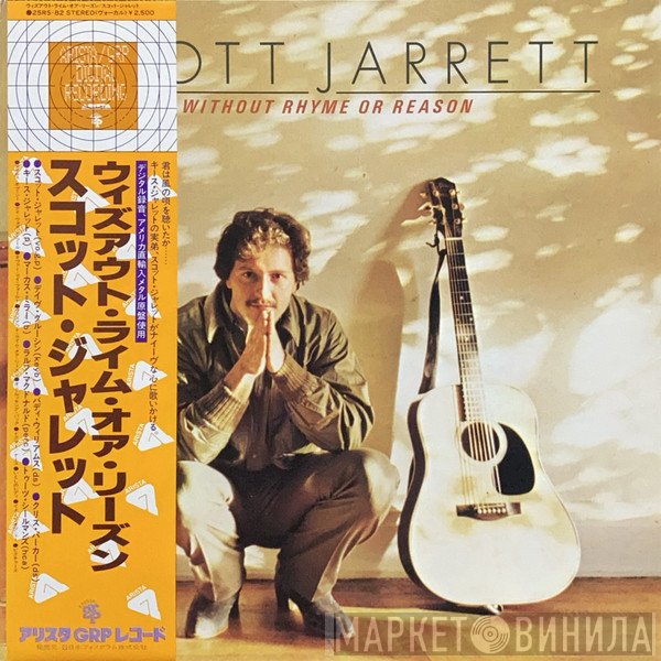Scott Jarrett  - Without Rhyme Or Reason