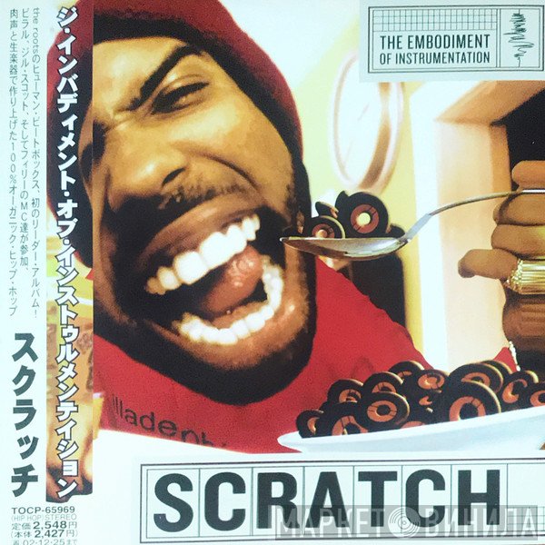 Scratch  - The Embodiment Of Instrumentation