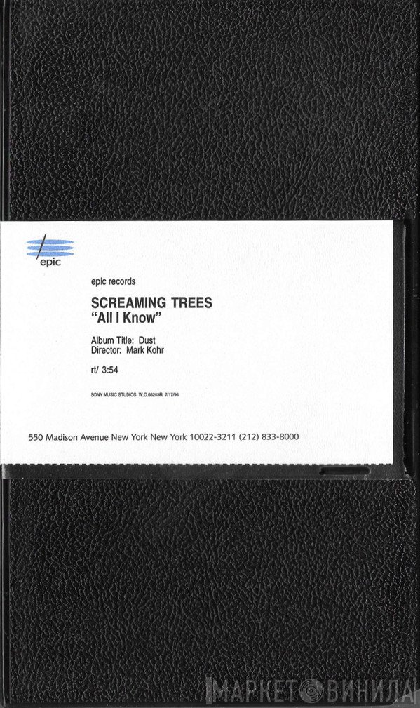 Screaming Trees  - All I Know