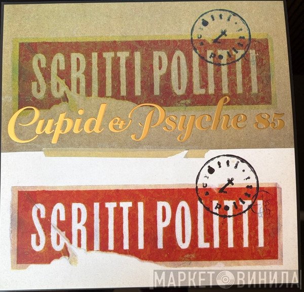 Scritti Politti - Cupid & Psyche 85