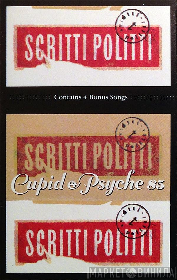 Scritti Politti  - Cupid & Psyche 85