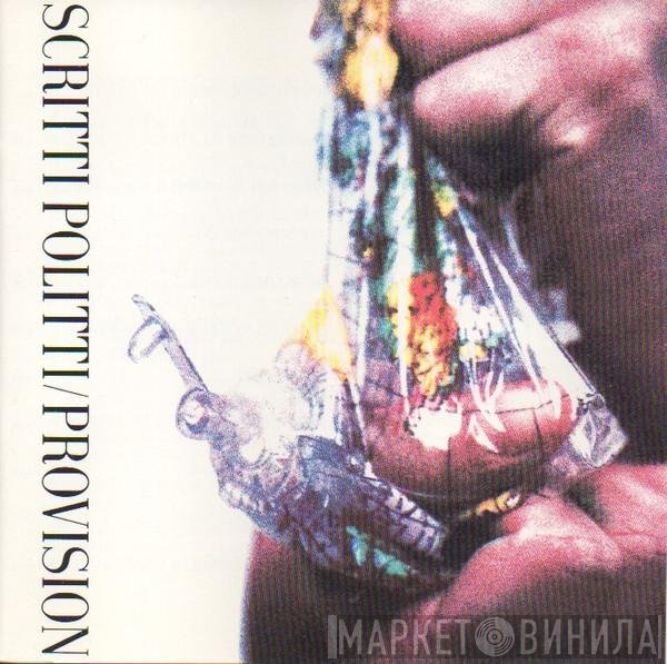 Scritti Politti  - Provision
