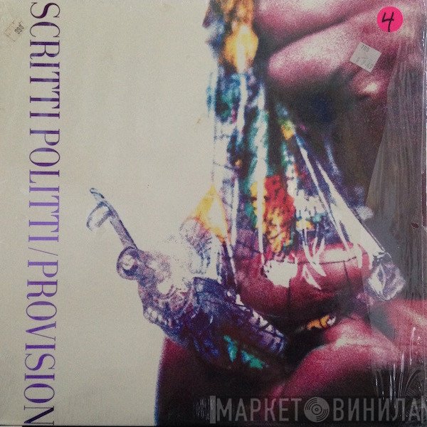 Scritti Politti  - Provision