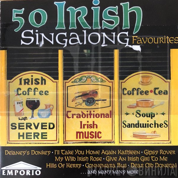 Sean O'Neill Band - 50 Irish Singalong Favourites