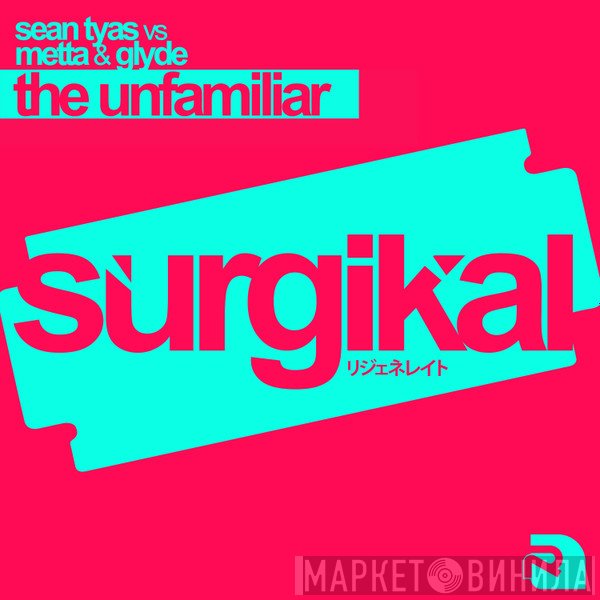 Sean Tyas Vs Metta & Glyde  - The Unfamiliar