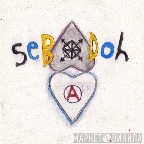 Sebadoh  - Defend Yourself