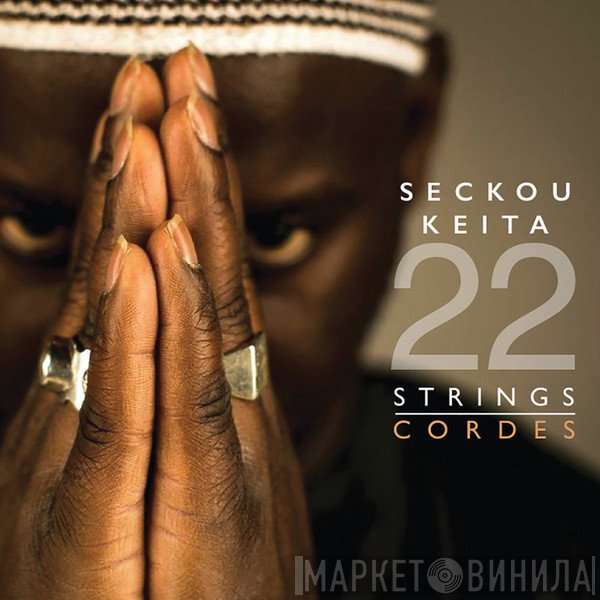 Seckou Keita - 22 Strings/Cordes