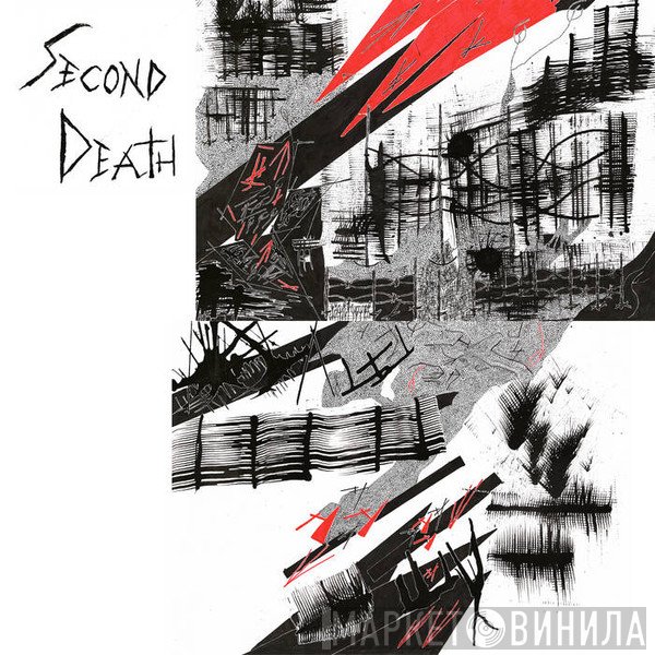  - Second Death
