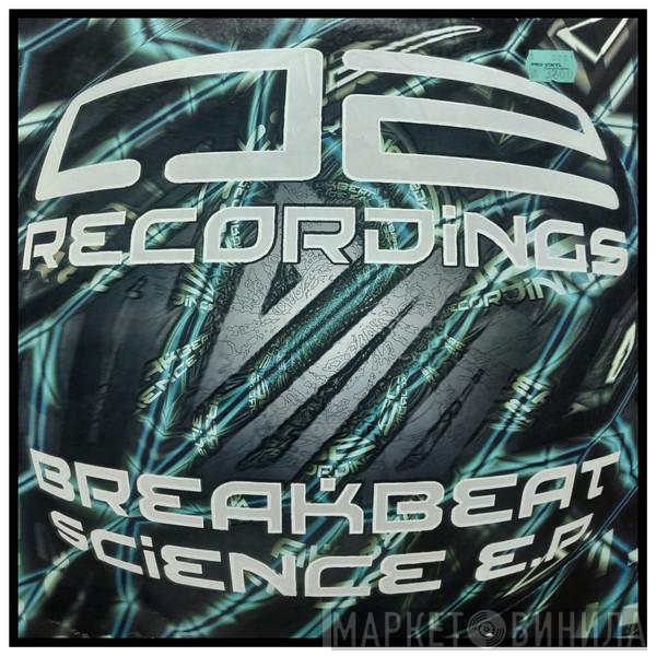 Second Protocol - Breakbeat Science E.P.