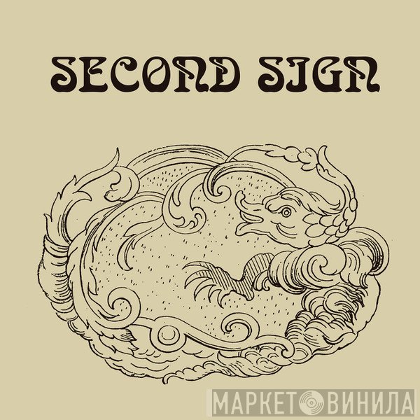  - Second Sign