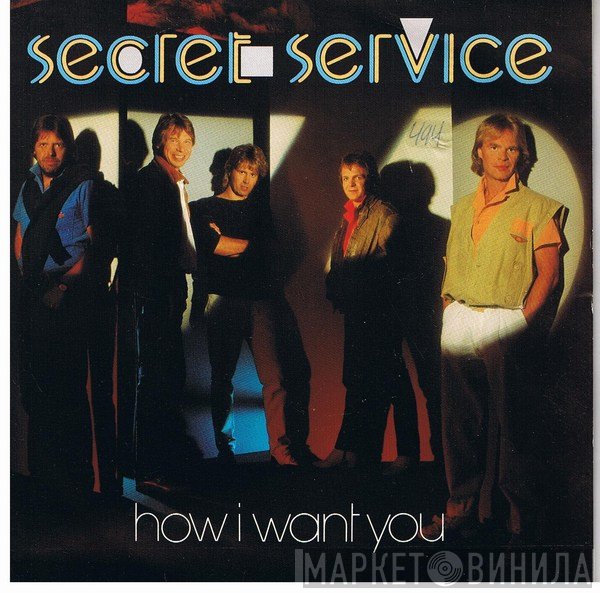Secret Service  - How I Want You