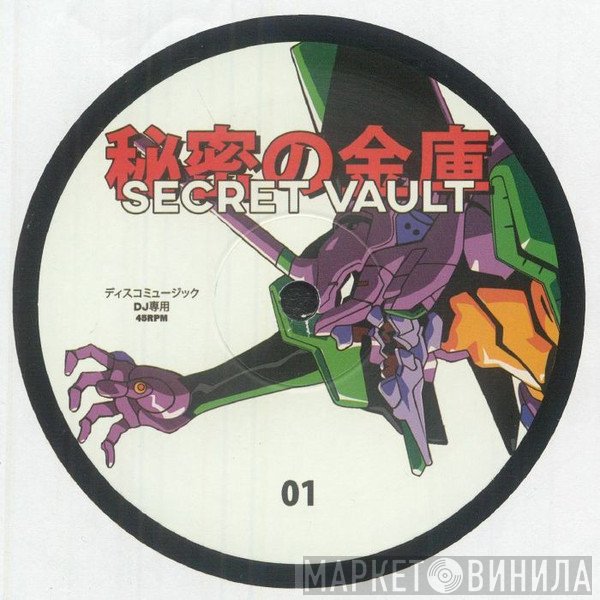  - Secret Vault 001