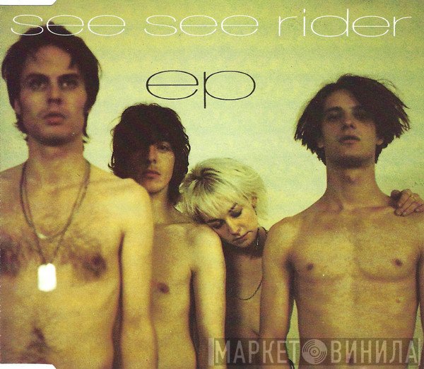 See See Rider  - See See Rider EP