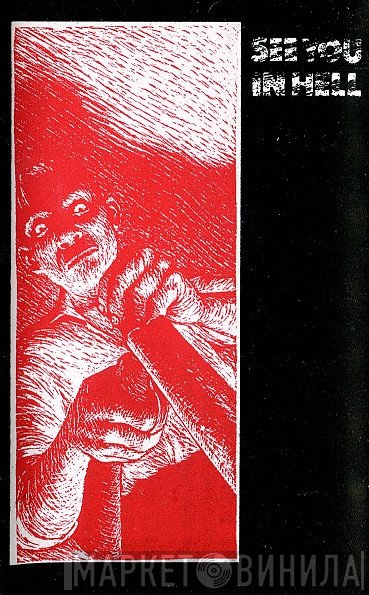 See You In Hell  - See You In Hell