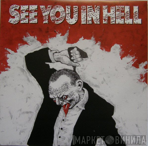 See You In Hell  - Umět Se Prodat