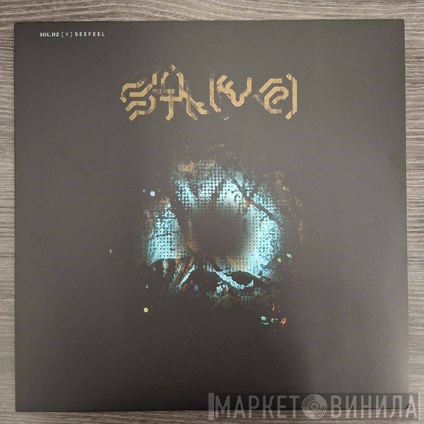 Seefeel -  Sol.Hz