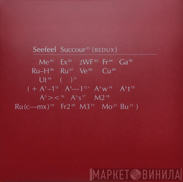 Seefeel - Succour (Redux)