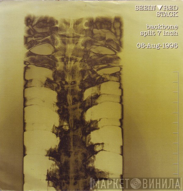 Seein' Red / Stack  - Backbone Split 7 Inch