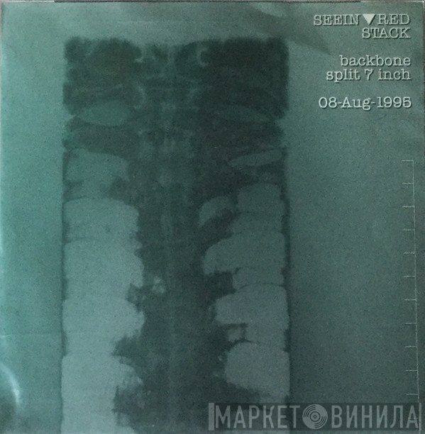 Seein' Red / Stack  - Backbone Split 7 Inch