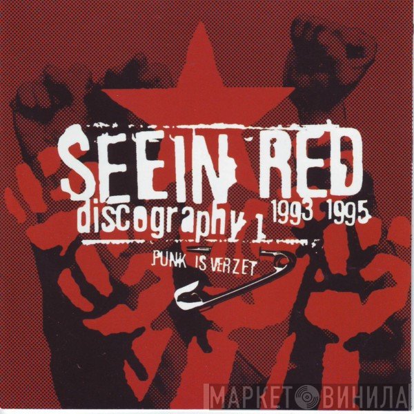 Seein' Red - Discography 1: 1993-1995 - Punk Is Verzet