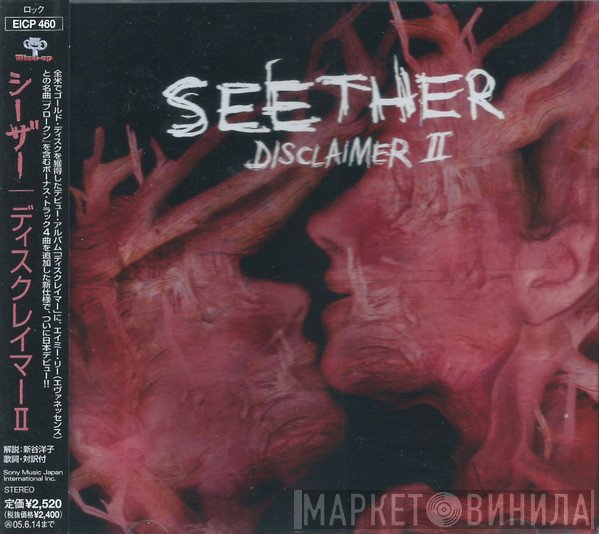 Seether  - Disclaimer II