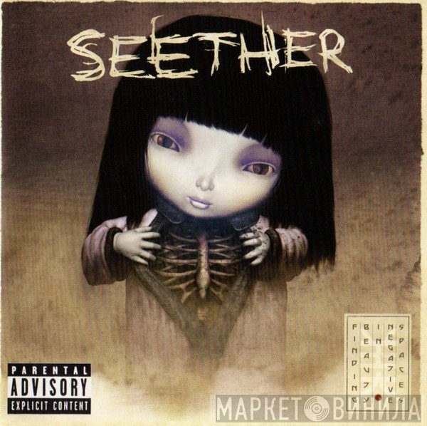 Seether  - Finding Beauty In Negative Spaces
