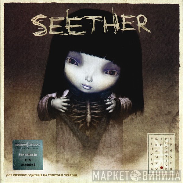 Seether  - Finding Beauty In Negative Spaces