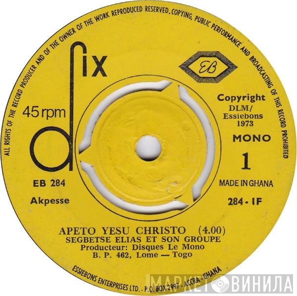 Segbetse Elias Et Son Groupe - Apeto Yesu Christo / Miwo Novi Lagbeme