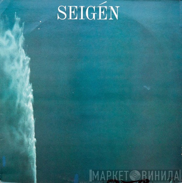 Seigen Ono  - Seigén