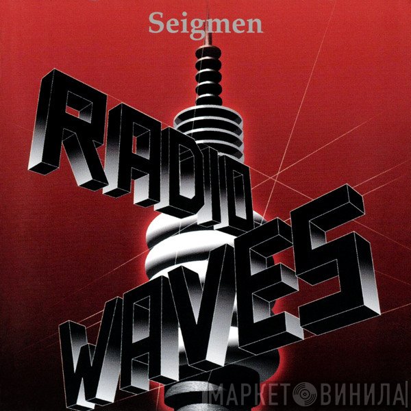 Seigmen  - Radiowaves